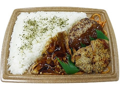 大盛りごはん！ミックスグリル弁当