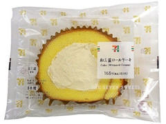 セブン-イレブン 和三盆ロールケーキ 商品写真