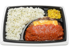 セブン-イレブン トマトソースとチーズの直火焼きハンバーグ 商品写真