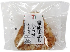 セブン-イレブン 醤油まぶししらすおむすび すだち使用 商品写真