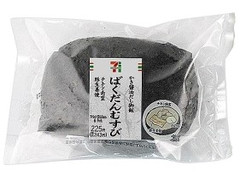 セブン-イレブン ばくだんむすびチキン南蛮＆豚生姜焼 商品写真