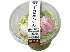 セブン-イレブン ずんだかんてん 商品写真