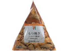 セブン-イレブン もつ焼き にんにく醤油