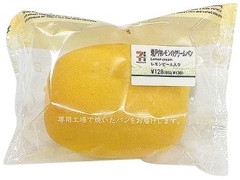 セブン-イレブン 瀬戸内レモンのクリームパン