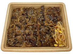 セブン-イレブン 特製タレ！炭火焼き牛カルビ弁当 商品写真