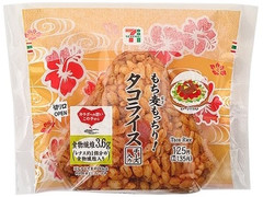 セブン-イレブン 沖縄出店記念！もち麦タコライスおむすび