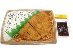 大盛りごはん！豚ロースとんかつ弁当