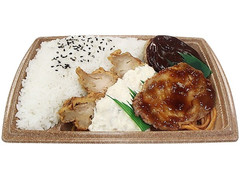 セブン-イレブン 大盛りごはん！ミックス弁当