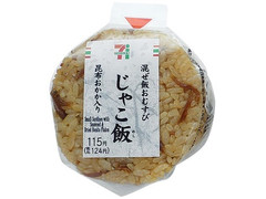 セブン-イレブン じゃこ飯おむすび昆布おかか 商品写真