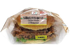 セブン-イレブン 生姜醤油仕立てのチキン竜田バーガー 商品写真