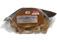 セブン-イレブン はみでた山賊焼きバーガー 商品写真