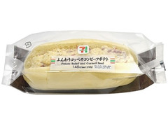 セブン-イレブン ふんわりコッペのコンビーフロール 商品写真