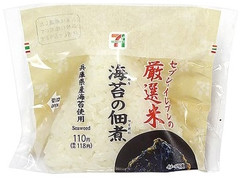 セブン-イレブン 厳選米おむすび 海苔の佃煮 商品写真