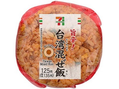 セブン-イレブン 旨辛！台湾混ぜ飯おむすび 商品写真