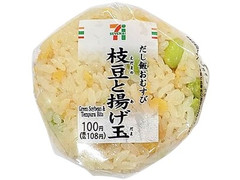 セブン-イレブン 枝豆と揚げ玉ごはんおむすび 商品写真