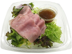 セブン-イレブン 淡路島産玉葱ドレッシングのグリーンサラダ 商品写真