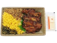 ピリ辛チキン弁当