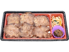 東北限定！炭火焼牛たん弁当 麦飯