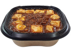 セブン-イレブン 肉麻婆丼 商品写真