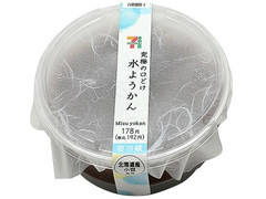 セブン-イレブン 北海道産小豆使用 究極の口どけ水ようかん 商品写真