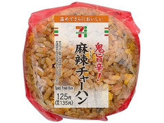 セブン-イレブン 鬼旨辛！麻辣チャーハンおむすび 商品写真