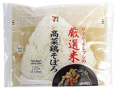 セブン-イレブン 厳選米おむすび 高菜鶏そぼろ 商品写真