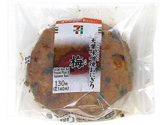 セブン-イレブン 大葉味噌焼きおにぎり梅 商品写真