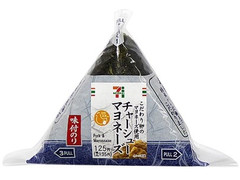 セブン-イレブン 味付海苔チャーシューマヨネーズ 商品写真