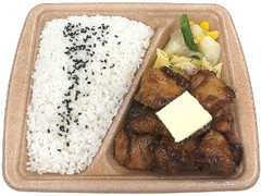 大盛りごはん！ガーリックチキン弁当