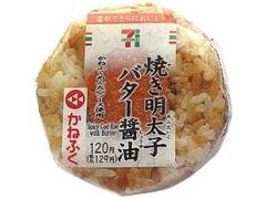 焼き明太子のバター醤油おむすび