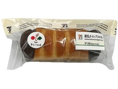 セブン-イレブン 練乳ホイップコロネ 商品写真