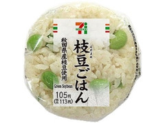 枝豆ごはんおむすび 秋田県産枝豆使用