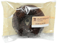 セブン-イレブン 生チョコサンドのチョコドーナツ 商品写真