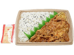 お肉たっぷり！豚焼肉弁当 唐辛子マヨネーズ