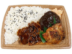 ミックスグリル弁当