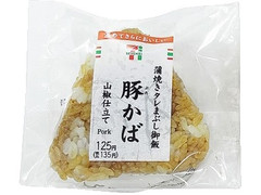 セブン-イレブン 蒲焼きタレまぶし御飯 豚かばおむすび 商品写真