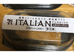 イタリアンプリン