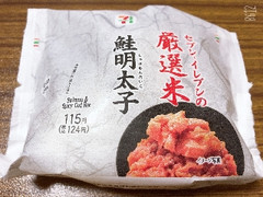 セブン-イレブン 鮭明太子