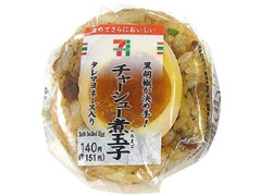 黒胡椒が決め手！チャーシュー煮玉子おむすび