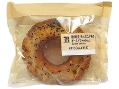 セブン-イレブン 秋の味覚！たっぷりお芋のオールドファッション