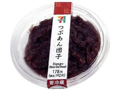 セブン-イレブン 北海道産小豆使用つぶあん団子 商品写真