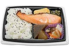 炭火で炙った銀鮭幕の内弁当