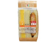 レンジでふわもち！厚焼たまご＆海老カツ