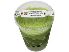 セブン-イレブン タピオカ宇治抹茶ラテゼリー