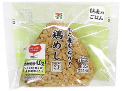 セブン-イレブン もち麦もっちり！鶏めし ごま入り