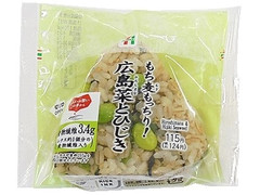 セブン-イレブン もち麦もっちり！広島菜とひじき御飯おむすび 商品写真