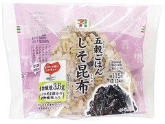 セブン-イレブン 五穀ごはんおむすび しそ昆布