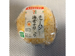 大きな炒飯おむすび 海老チリ入り