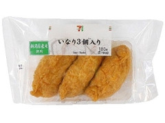 いなり寿司 3個入り