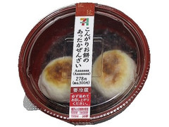 セブン-イレブン こんがりお餅のあったかぜんざい 商品写真